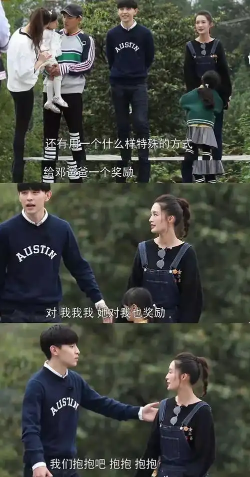 邓伦节目索抱李沁遭拒一个眼神证明邓伦与李沁是真爱还是炒作