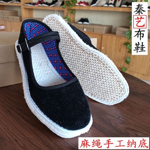 纯手工千层底布鞋女士方口系带鞋传统手工麻绳纳底一字扣条绒布鞋
