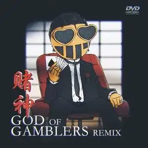 赌神facev08idremix