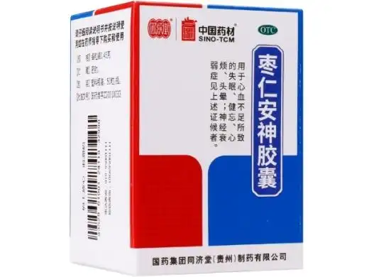 枣仁安神胶囊价格对比50粒