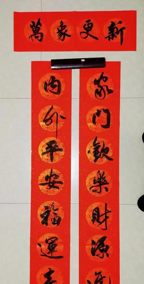 春节即将来临大家都在写春联书法张德进