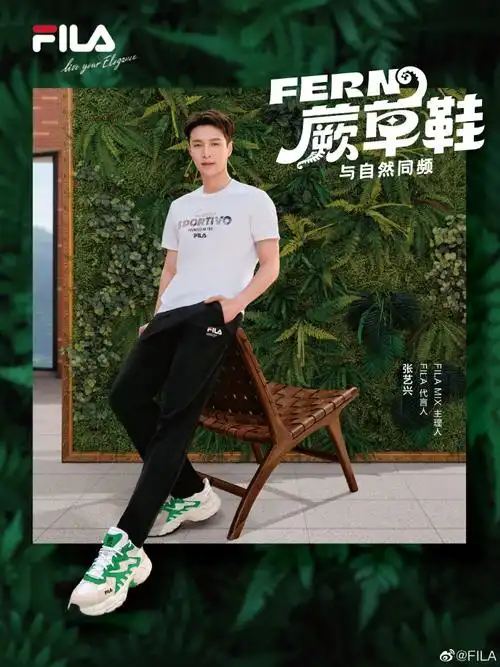 fila代言人张艺兴##fila mix主理人张艺兴##与自然同频##fila可持续