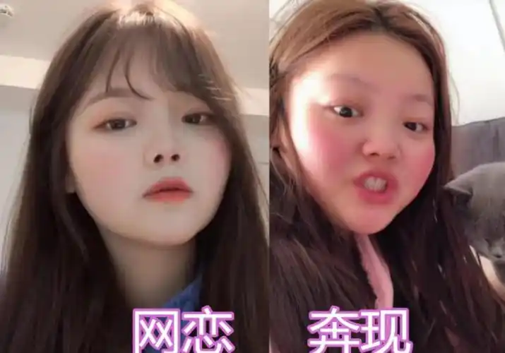 大学生网恋奔现图走红, 前后差距判若两人, 网友: 还好性别没变