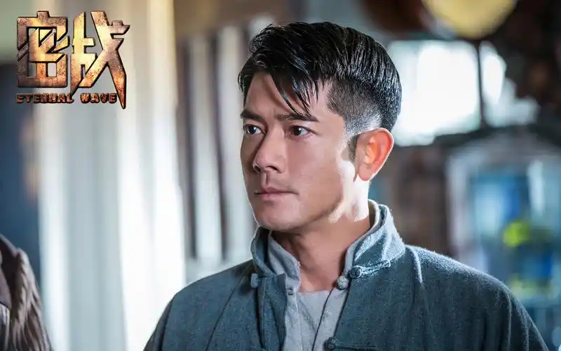 郭富城《密战》电影剧照图片壁纸