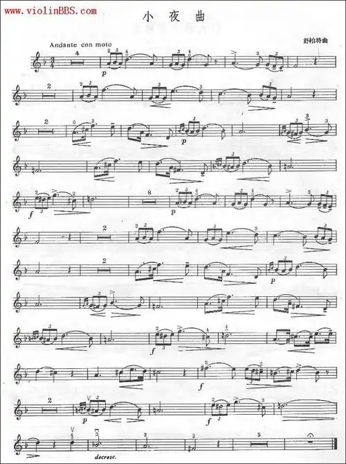 各种好听,优美,浪漫的小提琴曲