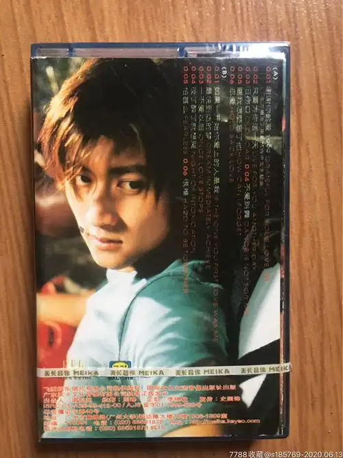 谢霆锋(谢谢你的爱1999)专辑卡带未拆封朋友预定