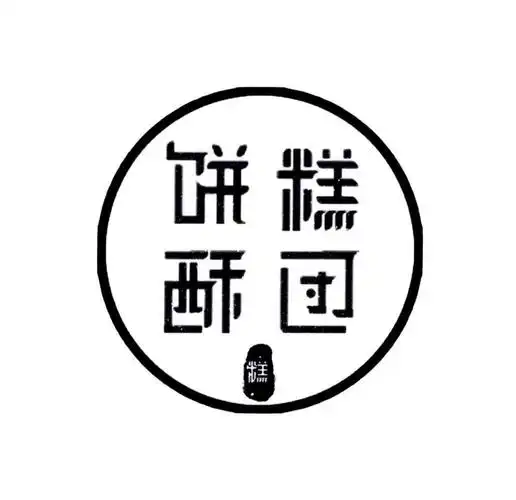 互聘- 企业商标大全 - 商标信息查询 - 爱企查