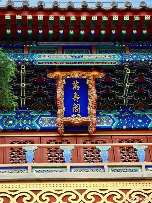 带着微博去旅行##北京旅行##微博旅行家