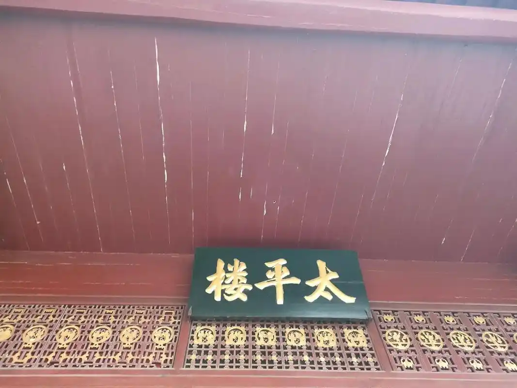 石钟山一日游96.