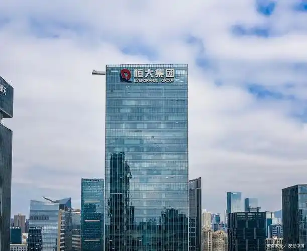 恒大集团是中国最大的房地产企业之一,也是世界500强企业.