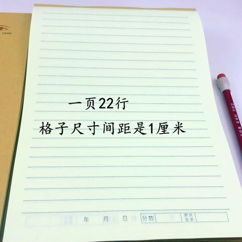 16k大号横格本语文本16开中小学生大作业本子批发练习本横线单线16k上