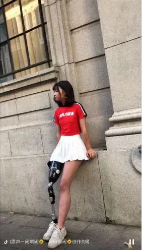 抖音单腿小姐姐火了摘下假肢微笑那一刻网友可以娶你吗