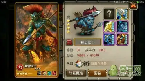 游戏动态刀塔传奇日服英雄图鉴替换效果一览