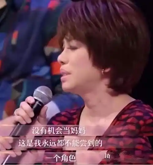 因为年龄过了生育的最佳时期,痛失了做妈妈的机会,可怜的她,只能孤身