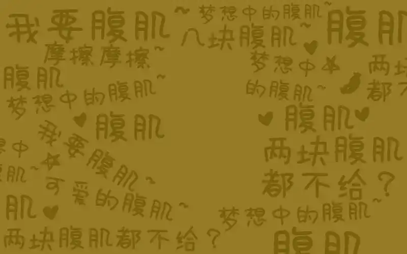 励志减肥创意文字图片,高清壁纸图片,矢量图-回车桌面