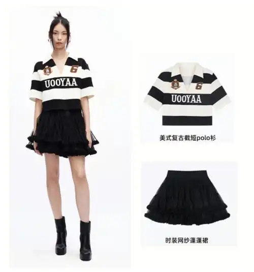 uooyaa乌丫抢先上新款啦妥妥的火爆单品