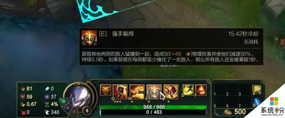 r:叹为观止瑟提擒住一名敌方英雄,扛着该英雄前行