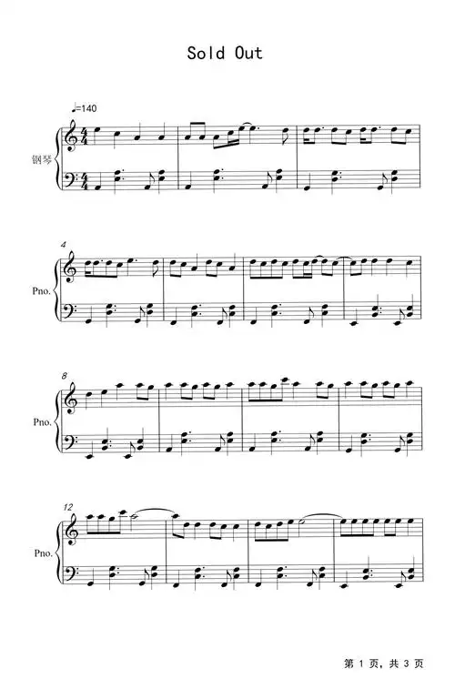 sold_out钢琴谱_hawk_nelson_c调_流行钢琴谱五线谱独奏谱_钢琴谱