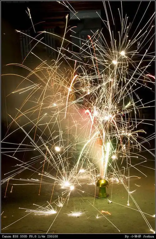 自家门前放烟花