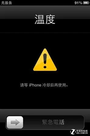 iphone又死机?令人抓狂"白苹果"是何原因