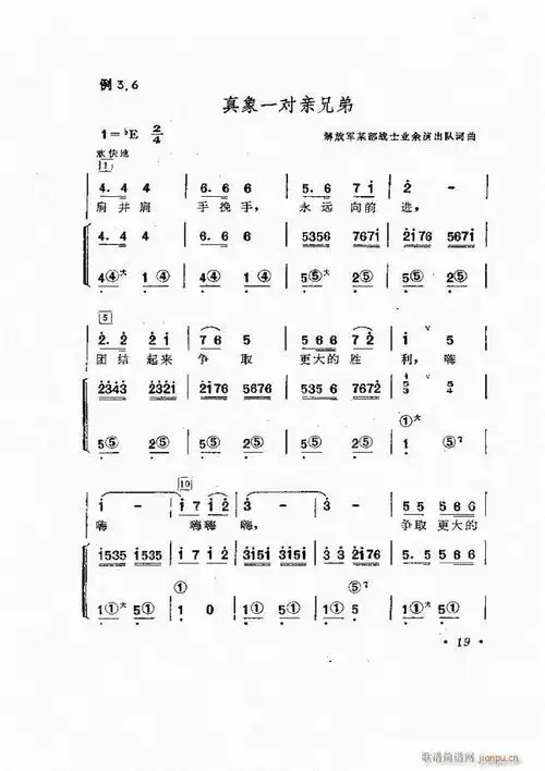 目录1-60简谱_歌曲手风琴伴奏的编配 目录1-60手风琴谱曲谱_手风琴谱