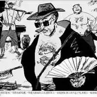 霸气的土匪头像组团 我是土匪霸气头像_微信头像图片大全