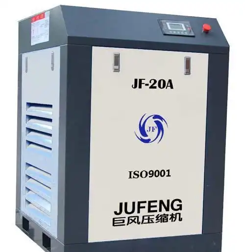 澳德风螺杆式空压机30匹