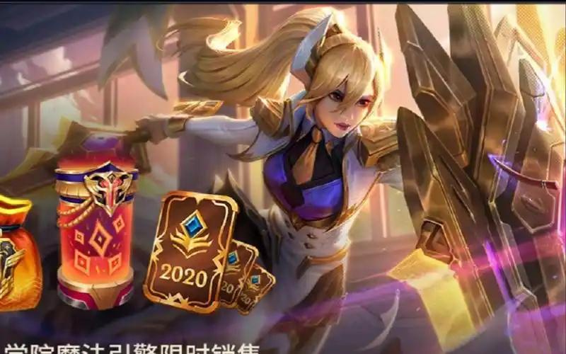 当你至臻点解锁蕾欧娜至臻后再去商店试图一键