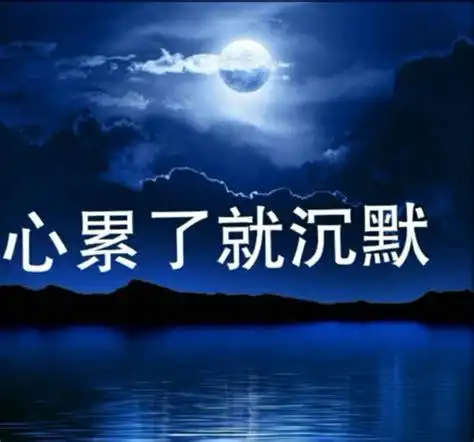 一个人独坐沉思的图片_心累有苦说不出的图片2022