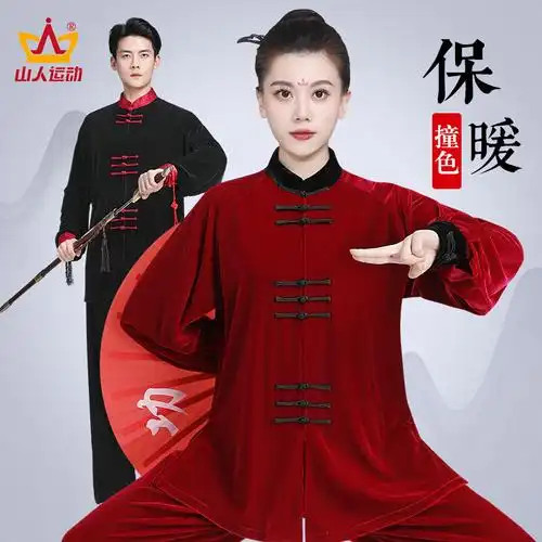 太极服女装2021新款时尚太极拳练功服女冬装冬q款修身款改良高端