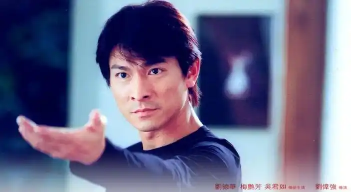 《爱君如梦》:刘德华,吴君如的这支舞,在当年看哭了多少人啊