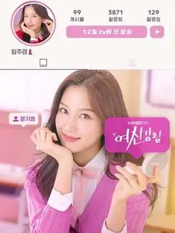 女神降临演员表