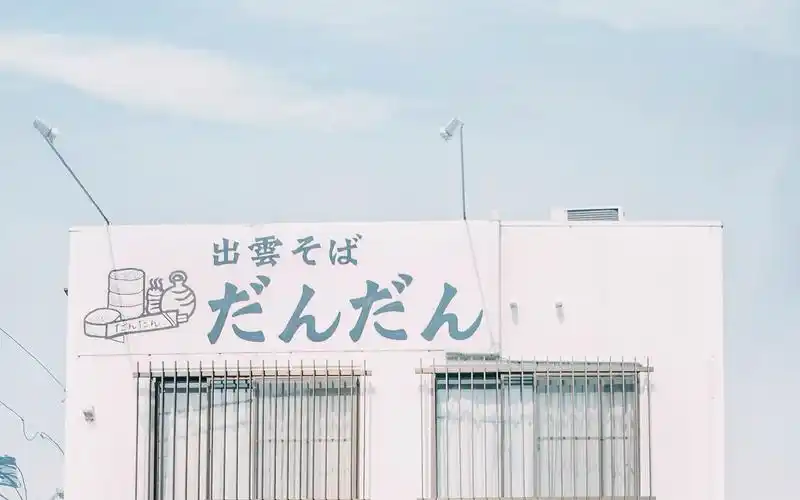 首页 桌面壁纸 日系文艺小清新街道高清壁纸上一张下一张查看原图