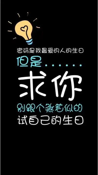 锁屏搞怪 - 堆糖,美图壁纸兴趣社区