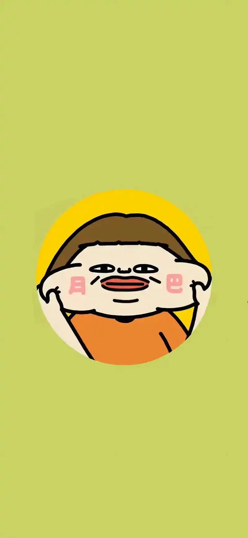 苹果锁屏壁纸 #可爱壁纸 #送你一张壁纸 #欢迎取图 #可 - 抖音