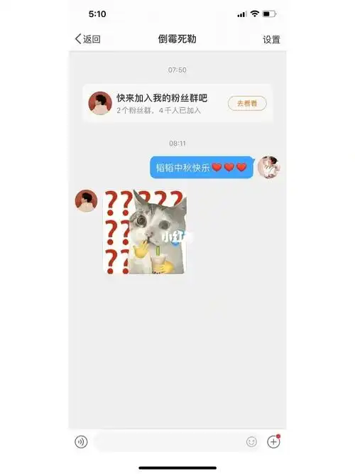 每次都是可爱的猫猫表情包,特别可爱查看更多评论笔记作者子斋小号