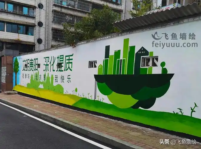 开关手绘墙画图片(墙绘的应用场景有哪些)