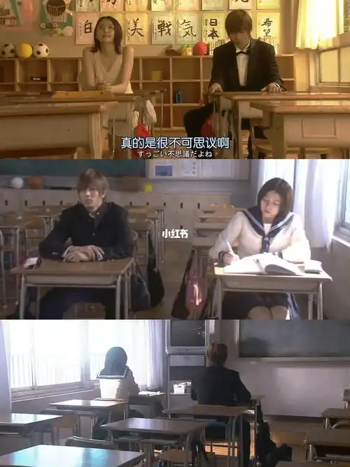 日剧推恋爱荐校园:穿越只为向暗恋的人告白