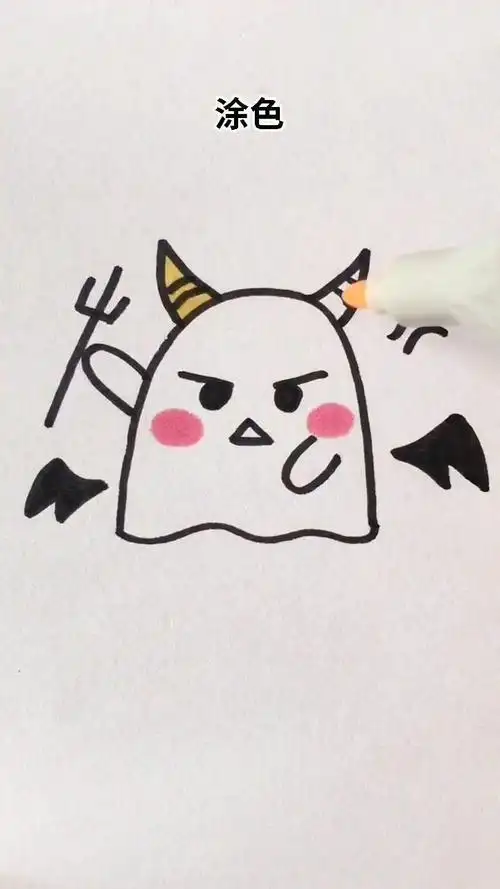 教大家画一只萌萌的小恶魔,可爱的样子真让人忍不住想呵护