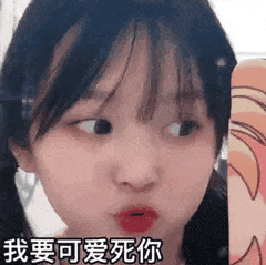 草莓果酱ox表情包图片抖音网红萝莉草莓果酱ox恶搞表情