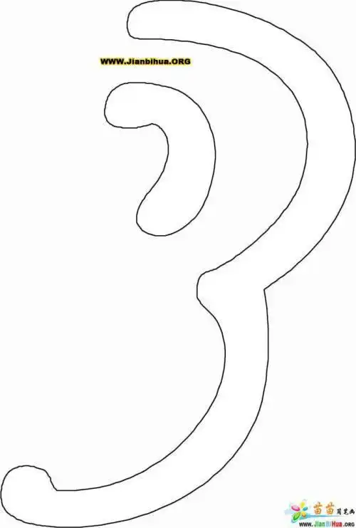 幼儿园数字3像耳朵的简笔画