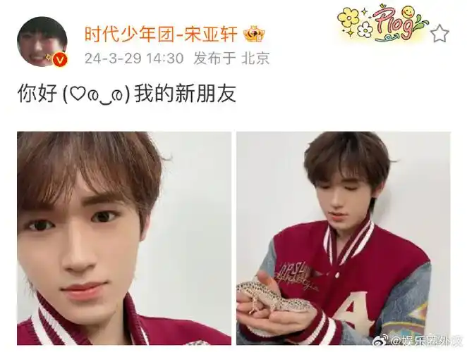 贺峻霖镜头下的宋亚轩##贺峻霖给宋亚轩拍的照片