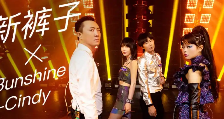 《乐队的夏天》收官,新裤子乐队彭磊火了,但音乐市场繁荣了吗