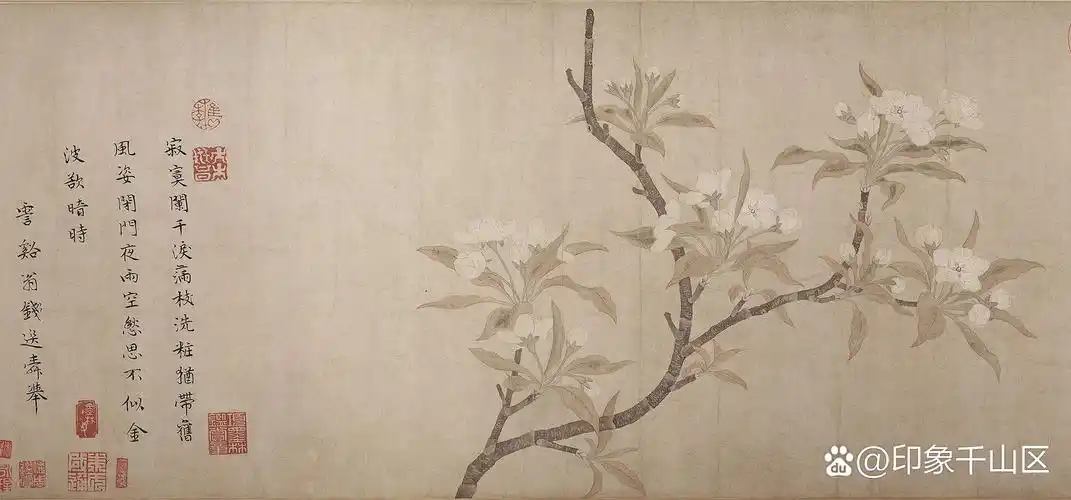 元 钱选《梨花图》(局部) 纵31.3厘米 横96