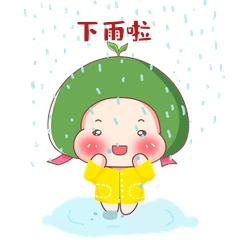下雨啦清明节青团下雨踩水的gif动态表情包