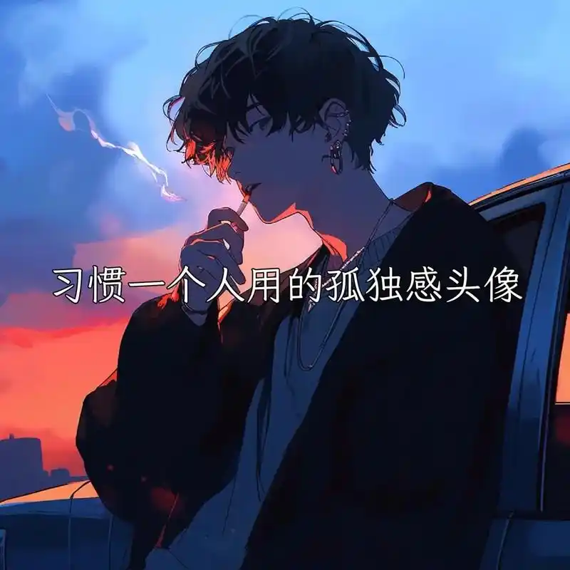 二次元头像 #动漫男头 #男生头像 #伤感头像 - 抖音