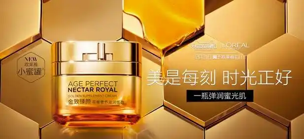 巴黎欧莱雅四度携手天猫超级品牌日,再创傲人战绩