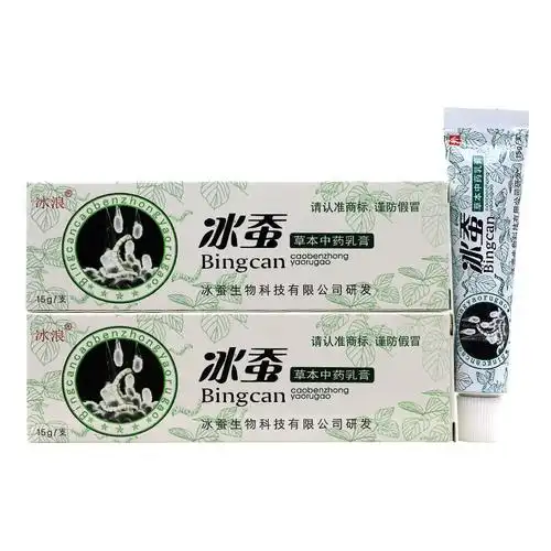 价格实惠用钦堂冰蚕草本中药乳膏冰蚕乳膏冰浪冰蚕软膏