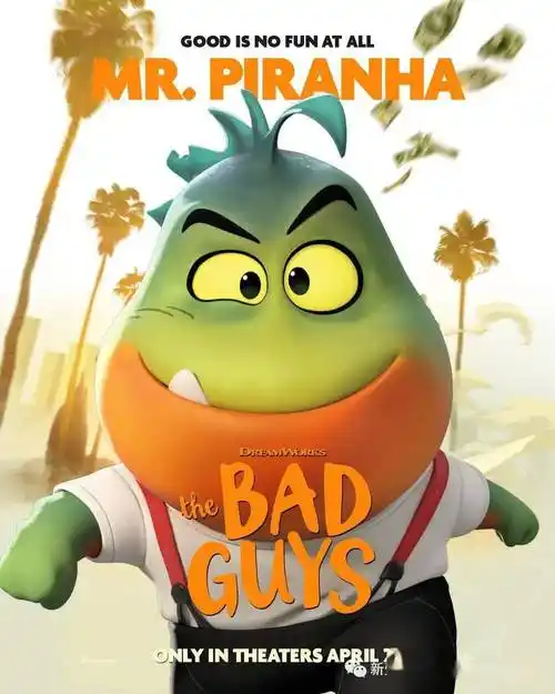 即将上映坏蛋联盟定档爆笑来袭要你好看