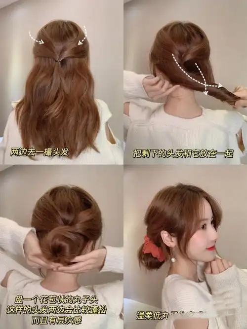 新年就要美美的,卷发这样扎简单又好看,手笨的姑娘也能学会